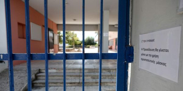 Αγγίζουν τα 100 τα κλειστά σχολεία λόγω κορονοϊού - Ειδήσεις Pancreta