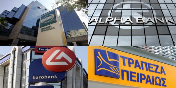 Τράπεζες: Ποιες συναλλαγές δεν πραγματοποιούνται από σήμερα στα καταστήματα - Ειδήσεις Pancreta