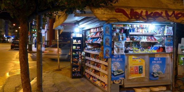 Λουκέτο σε καταστήματα και περίπτερα από τα μεσάνυχτα μέχρι τις 5 το πρωί - Ισχύει για Ηράκλειο και Χανιά - Ειδήσεις Pancreta