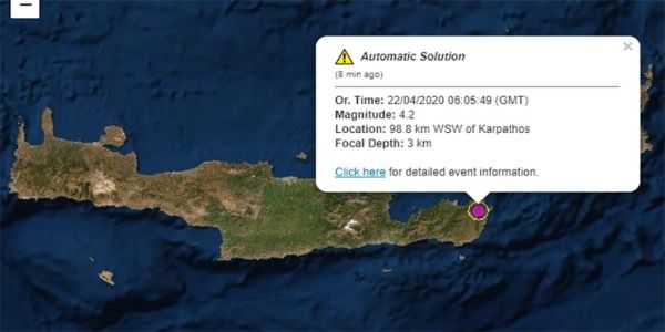 Σεισμός 4,2 Ρίχτερ στην Ανατολική Κρήτη - Ειδήσεις Pancreta