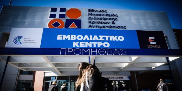 Έκκληση για εμβολιασμούς απευθύνουν οι ιατρικοί σύλλογοι της Κρήτης - Ειδήσεις Pancreta