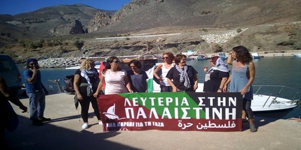 Αλληλεγγύη από την Κρήτη στο Καράβι Γυναικών για τη Γάζα - Ειδήσεις Pancreta