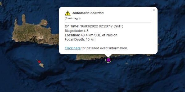 Σεισμός 4,5 Ρίχτερ νότια της Κρήτης - Αισθητός στο Ηράκλειο - Ειδήσεις Pancreta