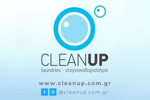 https://www.cleanup.com.gr/
