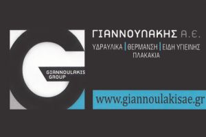 https://www.facebook.com/Giannoulakis-Group-416166321784205/?ref=page_internal