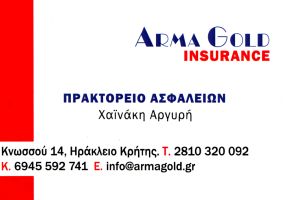 Arma Gold Insurance