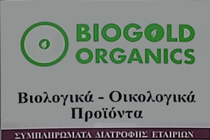 Biogold Organics