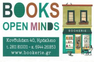 Books open minds