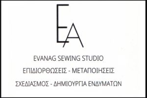 EVANAG SEWING STUDIO