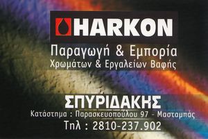 Harkon - Σπυριδάκης