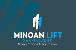 Minoan Lift Χαλκιαδάκης