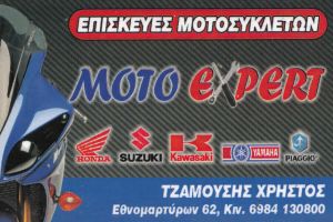 Moto Expert - Τζαμούσης Χρήστος
