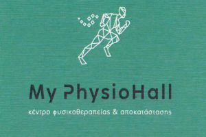 My PhysioHall