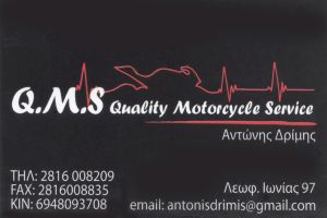 Quality Motorcycle Service - Αντώνης Δρίμης