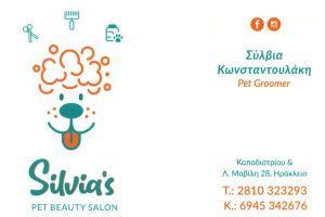 Silvia΄s pet beauty salon