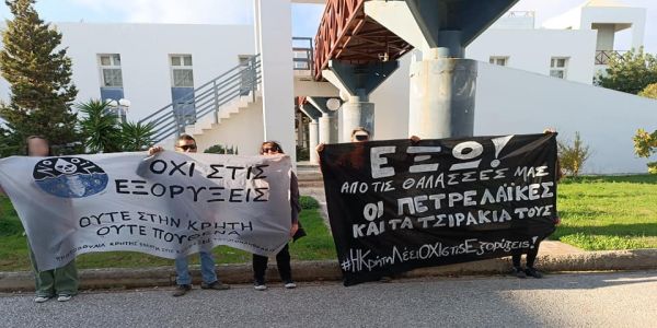 Διαμαρτυρία κατά των εξορύξεων έξω από το Ινστιτούτο Πετρελαϊκής Έρευνας του ΙΤΕ στο Πολυτεχνείο Κρήτης - Ειδήσεις Pancreta