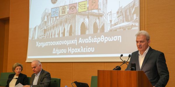 Αυτό είναι το σχέδιο της Δημοτικής Αρχής για την χρηματοοικονομική αναδιάρθρωση του Δήμου Ηρακλείου | Pancreta Ειδήσεις