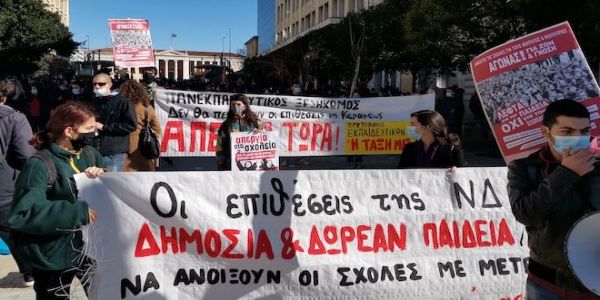 Συγκέντρωση φοιτητών ενάντια στο νομοσχέδιο για την Παιδεία - Ειδήσεις Pancreta