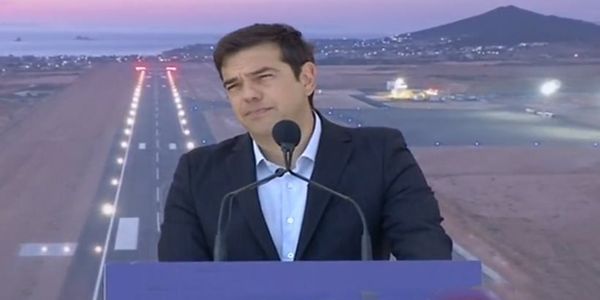 Αλ. Τσίπρας: Εξαιρετικά σημαντικό έργο υποδομής το νέο αεροδρόμιο της Πάρου - Ειδήσεις Pancreta