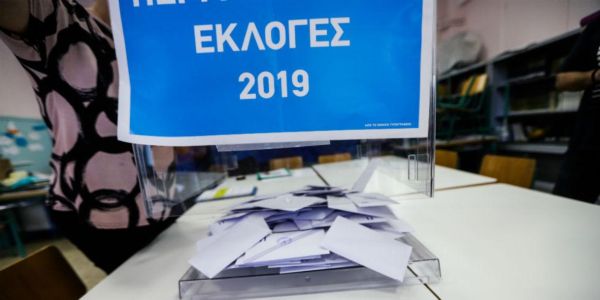Αλλάζει η κατανομή των εκλογέων - «Μάθε πού ψηφίζεις» - Ειδήσεις Pancreta