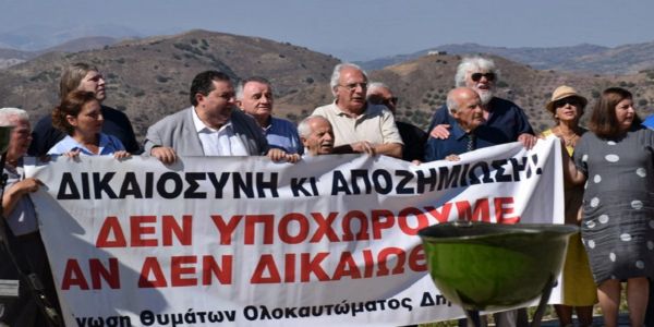Tιμούν το «ΟΧΙ» αντιδρούν για τη «Ελληνογερμανική Συνέλευση» - Ειδήσεις Pancreta