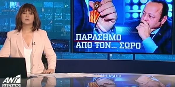Ο ΑΝΤ1 καπηλεύτηκε την έρευνα του «Ελληνικά Hoaxes» (ΦΩΤΟ - ΒΙΝΤΕΟ) - Ειδήσεις Pancreta