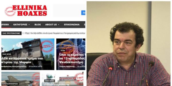 Ο Νίκος Σαραντάκος καταγγέλλει την «απάτη» των «Ελληνικών Hoaxes» και αποχωρεί - Ειδήσεις Pancreta