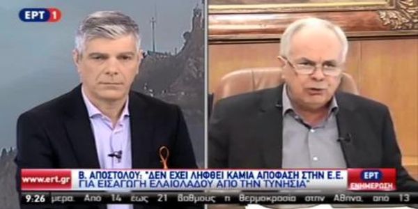 B. Αποστόλου: Δεν έχει ληφθεί καμία απόφαση στην Ε.Ε. για εισαγωγή ελαιολάδου από την Τυνησία (Video) - Ειδήσεις Pancreta
