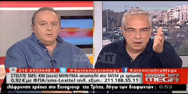 Καμπουράκης-Οικονομέας: Είναι αίσχος αυτό που συμβαίνει εδώ μέσα, ας το κλείσουν το ρημάδι (video) - Ειδήσεις Pancreta