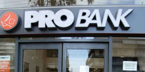 Κακουργηματικές διώξεις σε 70 στελέχη και υπαλλήλους της Pro Bank - Ειδήσεις Pancreta