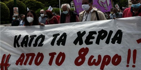 Κινητοποιήσεις και στην Κρήτη ενάντια στο εργασιακό νομοσχέδιο - Ειδήσεις Pancreta