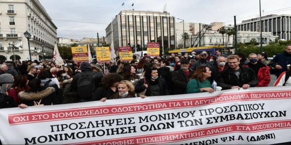 Νομοσχέδιο για ΕΣΥ: Οργή από τους γιατρούς και τους νοσηλευτές – Μαζική συγκέντρωση στο κέντρο της Αθήνας - Ειδήσεις Pancreta