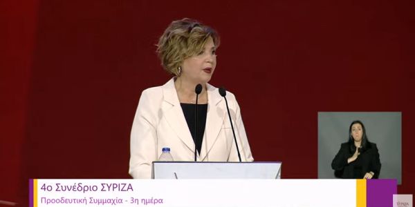 Συνέδριο ΣΥΡΙΖΑ: Όλγα Γεροβασίλη: “Να μπει φρένο στην καθοδική πορεία” - "Δηλώνω παρούσα" | Pancreta Ειδήσεις