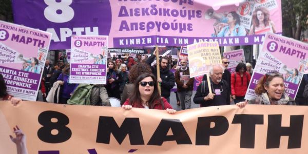 Κινητοποιήσεις και στην Κρήτη για την Παγκόσμια Ημέρα της Γυναίκας - Ειδήσεις Pancreta