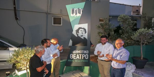 Το πιο δυνατό χειροκρότημα στο Δήμο Μαλεβιζίου για την ονοματοδοσία του δημοτικού θεάτρου στο Γάζι σε «Μίκης Θεοδωράκης» - Ειδήσεις Pancreta