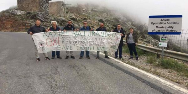 Αντιδράσεις και στο Οροπέδιο Λασιθίου για το αντι-περιβαλλοντικό νομοσχέδιο - Ειδήσεις Pancreta