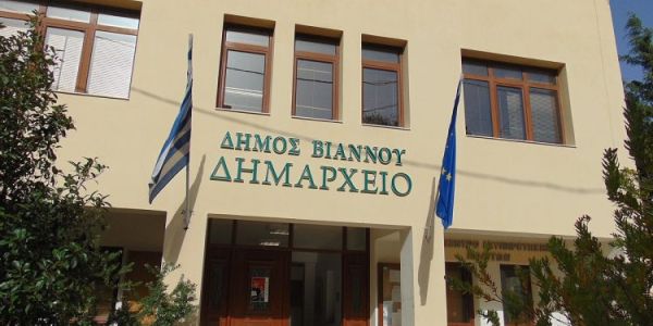 Δήμος Βιάννου: Εγκρίθηκε ο Προϋπολογισμός για το 2024 από την Αποκεντρωμένη Διοίκηση Κρήτης - Ειδήσεις Pancreta