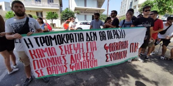 Οργανώσεις Βάσης Κρήτης ΜέΡΑ25: Ξαναζεί το «Σπουδαστικό της Ασφάλειας» στα Χανιά - Ειδήσεις Pancreta