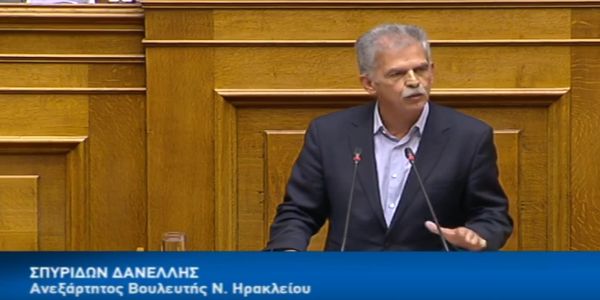 Η ομιλία του Σπύρου Δανέλλη στη Βουλή (video) - Ειδήσεις Pancreta