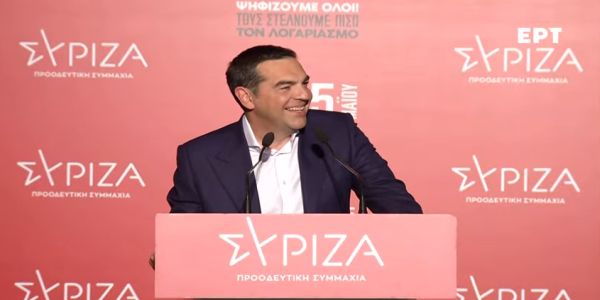 Αλέξης Τσίπρας: Δήλωση για το αποτέλεσμα των εκλογών στο ΣΥΡΙΖΑ - ΠΣ (Βίντεο) - Ειδήσεις Pancreta
