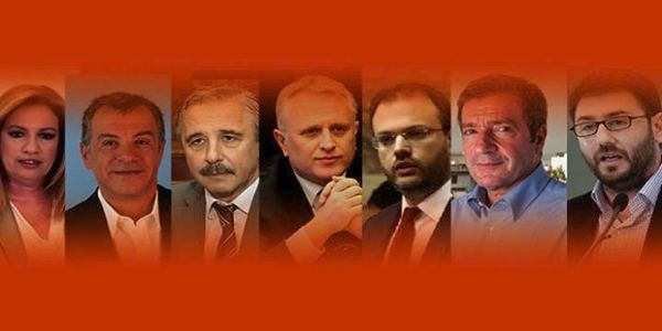 Εκλογή ηγεσίας στον νέο φορέα της Κεντροαριστεράς: Υποψηφιότητες με διλήμματα - Ειδήσεις Pancreta