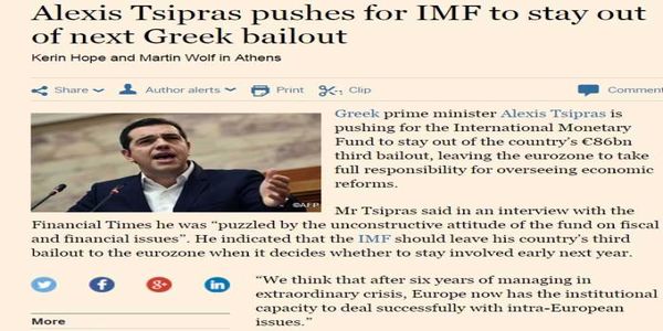 «Έξωση» του ΔΝΤ από το ελληνικό πρόγραμμα ζητάει ο Αλέξης Τσίπρας μέσω των FT - Ειδήσεις Pancreta
