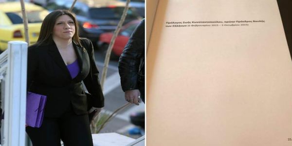 Η Κωνσταντοπούλου αρνήθηκε να προλογίσει βιβλίο για το Γλέζο - Τυπώθηκε με λευκές σελίδες - Ειδήσεις Pancreta