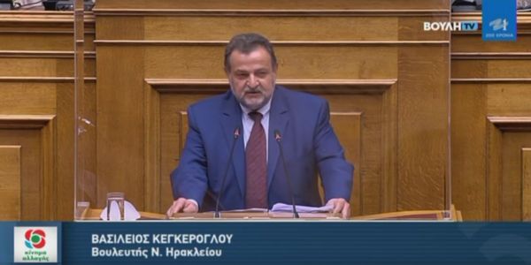 Β. Κεγκέρογλου: «Να συνεχιστεί η λειτουργία των υποκαταστημάτων της τράπεζας Πειραιώς στην  Κρήτη» - Ειδήσεις Pancreta