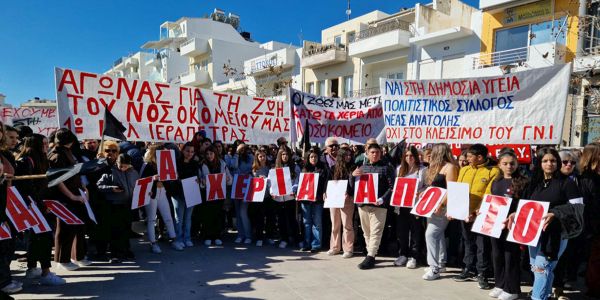 Οργανώσεις Βάσης Κρήτης ΜέΡΑ25: Ο λαός της Ιεράπετρας έδειξε τον δρόμο - Ειδήσεις Pancreta