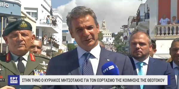 Κ. Μητσοτάκης: «Η χώρα έχει ξεπεράσει την κρίση – Έχουμε κάθε λόγο να είμαστε αισιόδοξοι» - Ειδήσεις Pancreta