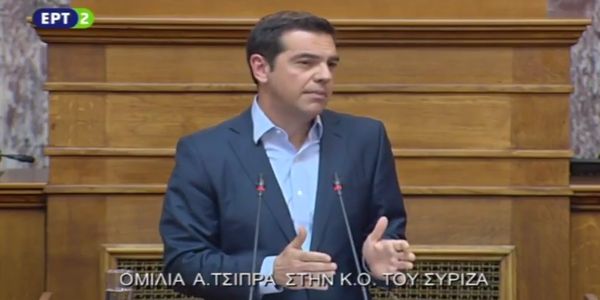 Ομιλία του  Αλ. Τσίπρα στην κοινοβουλευτική ομάδα του ΣΥΡΙΖΑ (live) - Ειδήσεις Pancreta