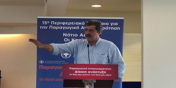 Πολάκης: Το σχέδιο του υπουργείου Υγείας για τα νησιά του Αιγαίου - Ειδήσεις Pancreta