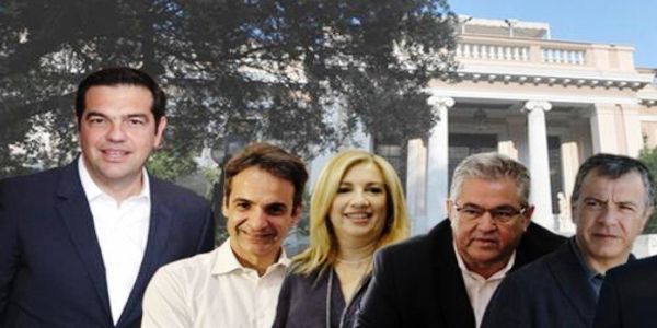 Οι πολιτικοί αρχηγοί στο Ηράκλειο - Ειδήσεις Pancreta
