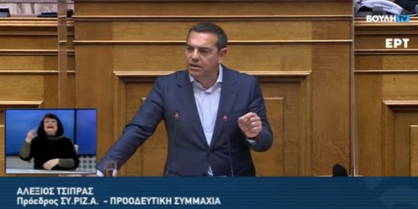 Βουλή: Ευθεία επίθεση Τσίπρα κατά Μητσοτάκη (Βίντεο) - Ειδήσεις Pancreta